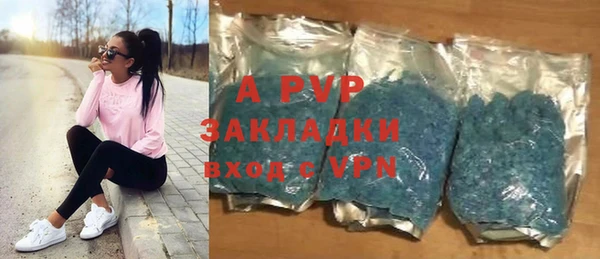 скорость mdpv Богородицк